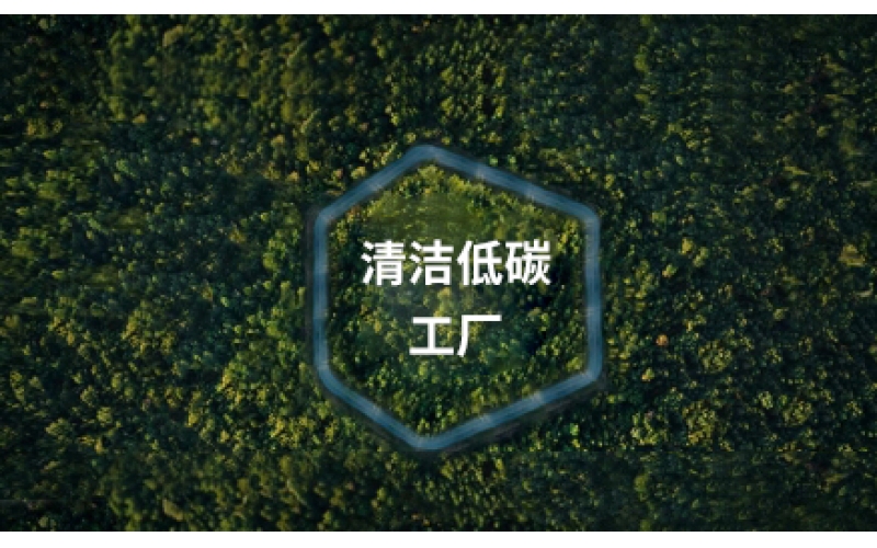 江蘇威名新材料有限公司年產(chǎn)20萬噸尼龍 6、6萬噸尼龍66、1萬噸尼龍666及配套項(xiàng)目環(huán)境影響評(píng)價(jià)信息第二次公示